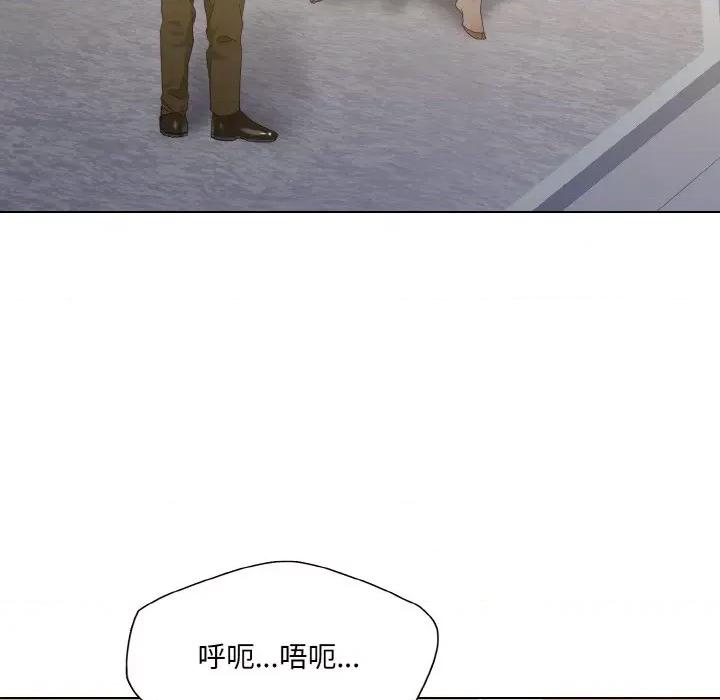了不起的她 了不起的她-了不起的她 第44话 第62页