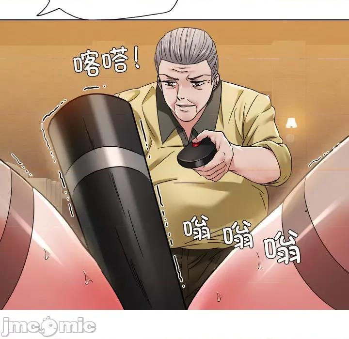 了不起的她 了不起的她-了不起的她 第44话 第65页