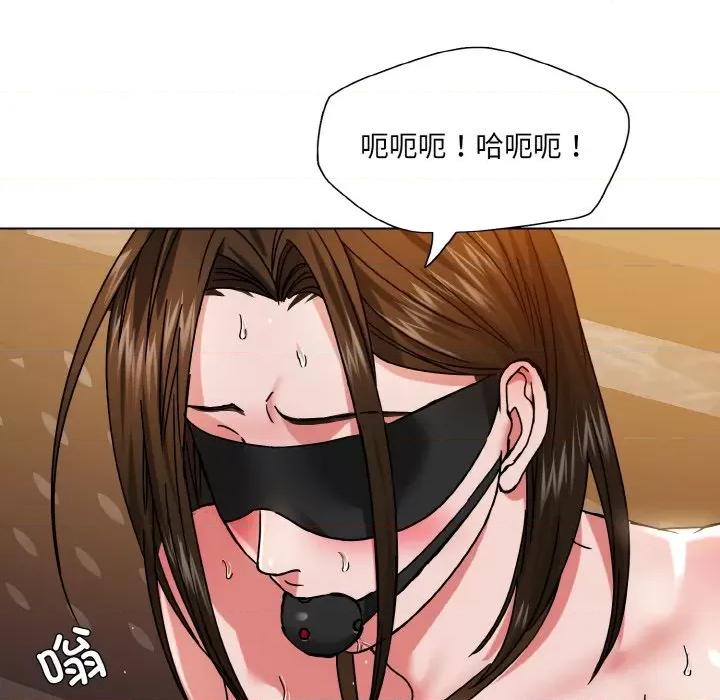 了不起的她 了不起的她-了不起的她 第44话 第68页