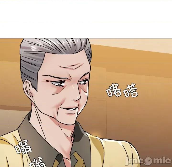 了不起的她 了不起的她-了不起的她 第44话 第70页