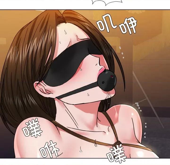 了不起的她 了不起的她-了不起的她 第44话 第77页
