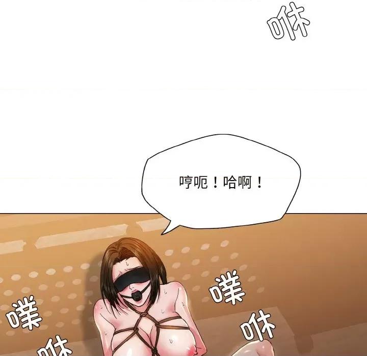 了不起的她 了不起的她-了不起的她 第44话 第78页