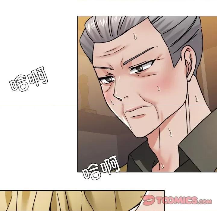 了不起的她 了不起的她-了不起的她 第44话 第81页