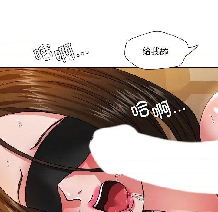 了不起的她 了不起的她-了不起的她 第44话 第83页