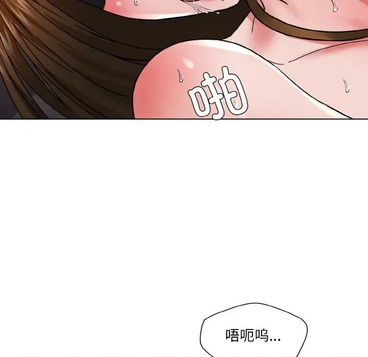 了不起的她 了不起的她-了不起的她 第44话 第84页