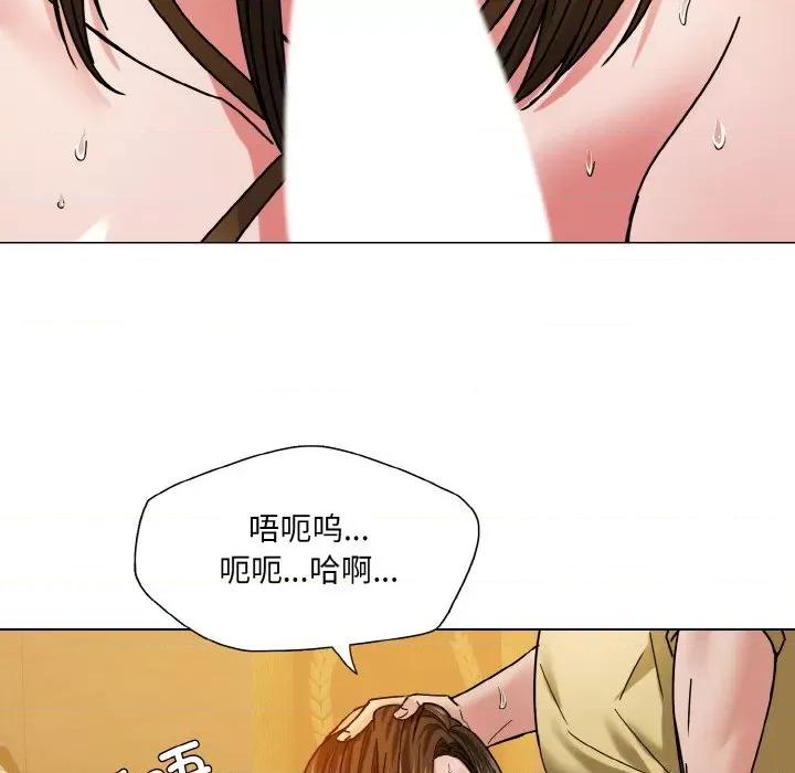了不起的她 了不起的她-了不起的她 第44话 第86页