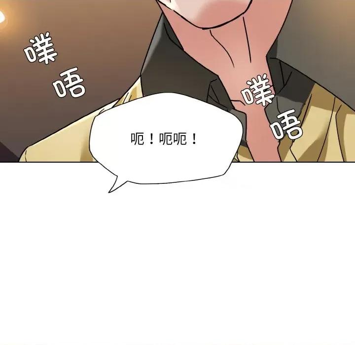 了不起的她 了不起的她-了不起的她 第44话 第91页