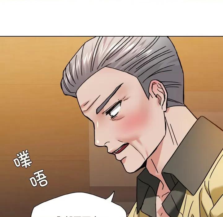 了不起的她 了不起的她-了不起的她 第44话 第92页