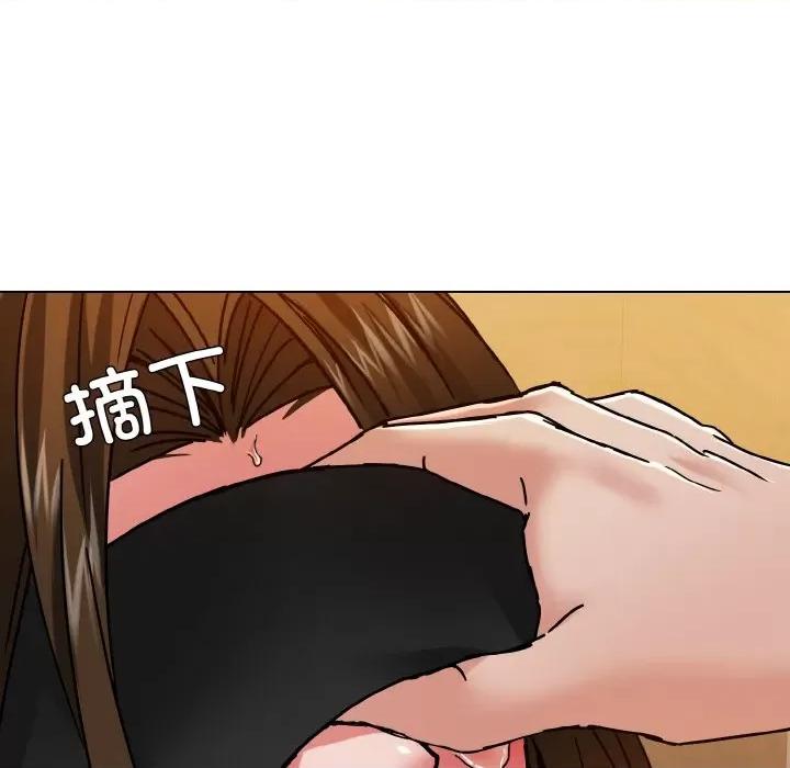 了不起的她 了不起的她-了不起的她 第44话 第97页