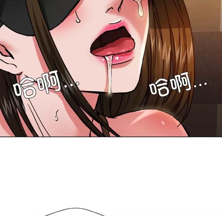了不起的她 了不起的她-了不起的她 第44话 第98页