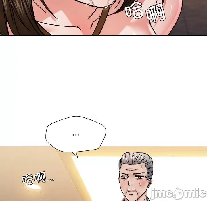 了不起的她 了不起的她-了不起的她 第44话 第100页