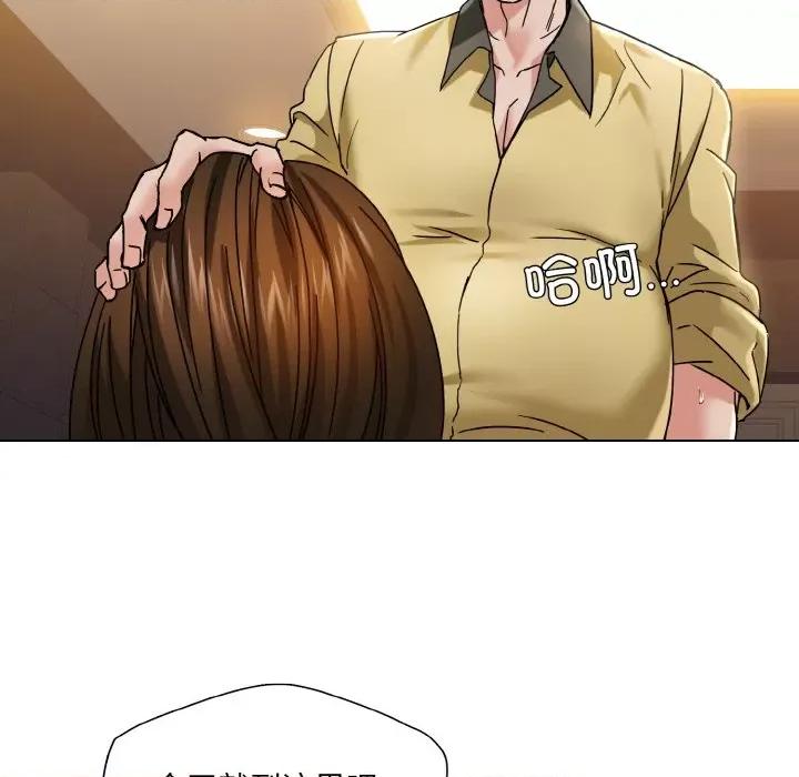 了不起的她 了不起的她-了不起的她 第44话 第101页