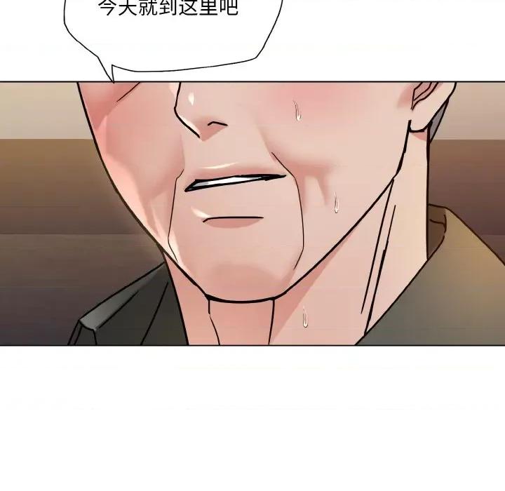 了不起的她 了不起的她-了不起的她 第44话 第102页