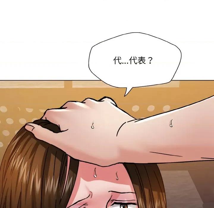了不起的她 了不起的她-了不起的她 第44话 第103页