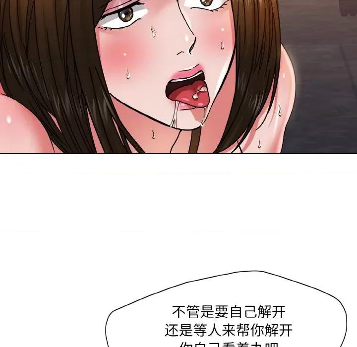 了不起的她 了不起的她-了不起的她 第44话 第104页