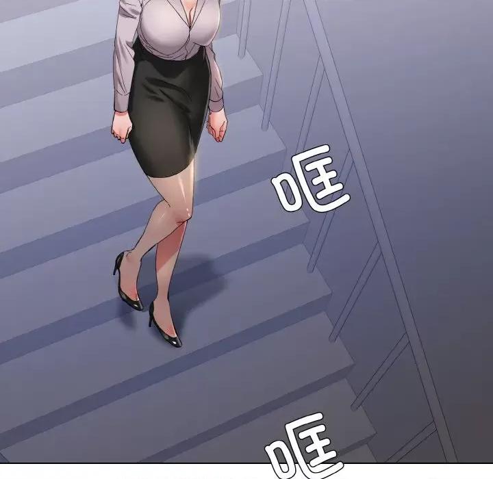 了不起的她 了不起的她-了不起的她 第44话 第109页
