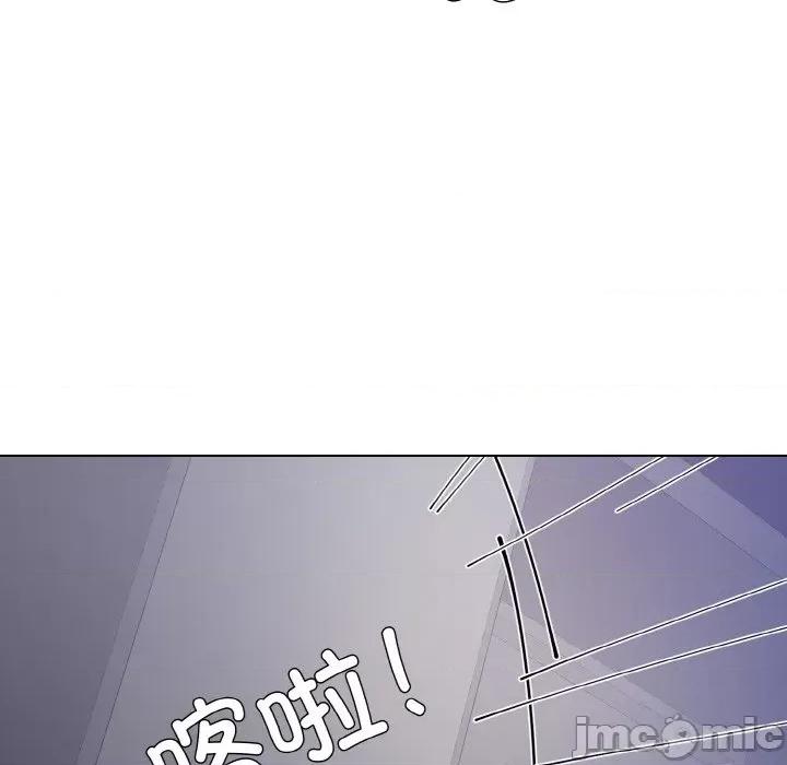 了不起的她 了不起的她-了不起的她 第44话 第110页