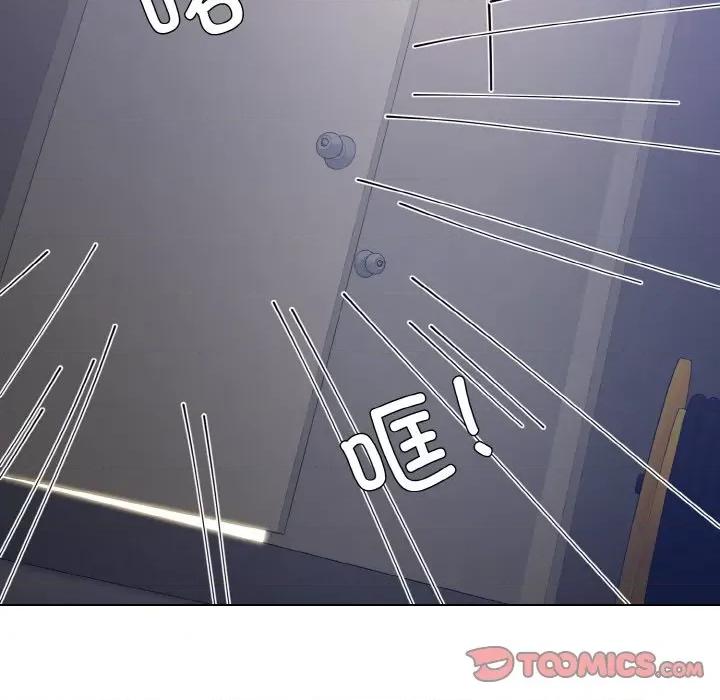 了不起的她 了不起的她-了不起的她 第44话 第111页
