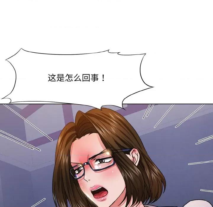 了不起的她 了不起的她-了不起的她 第44话 第112页