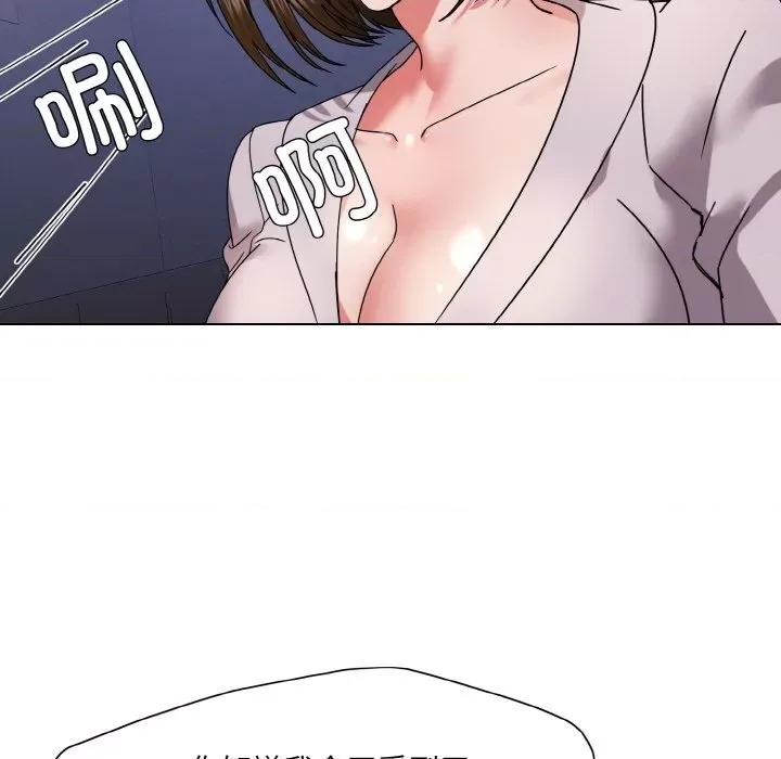 了不起的她 了不起的她-了不起的她 第44话 第113页