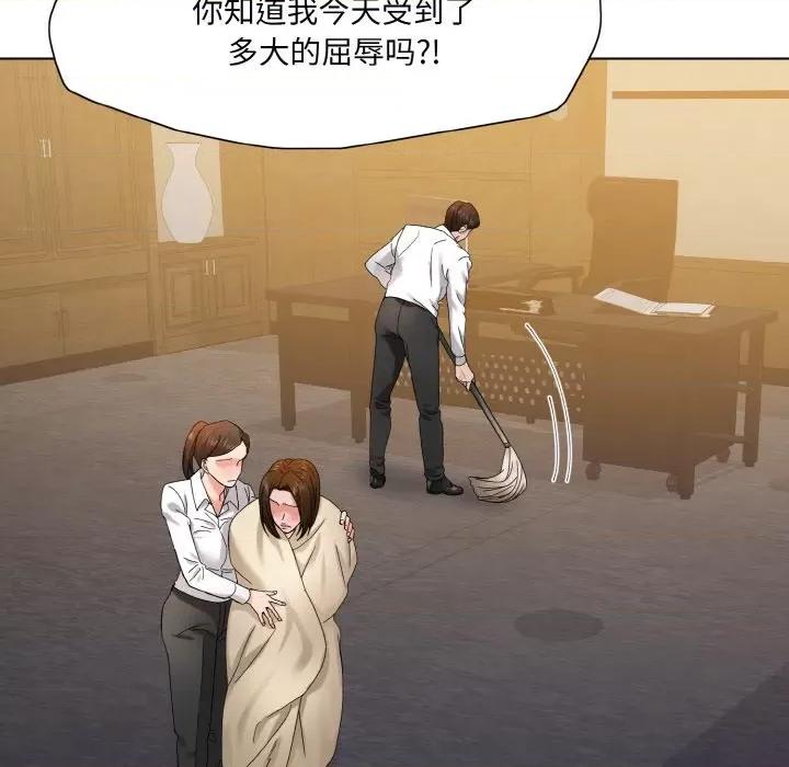 了不起的她 了不起的她-了不起的她 第44话 第114页