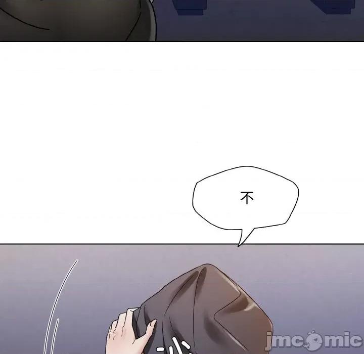 了不起的她 了不起的她-了不起的她 第44话 第120页