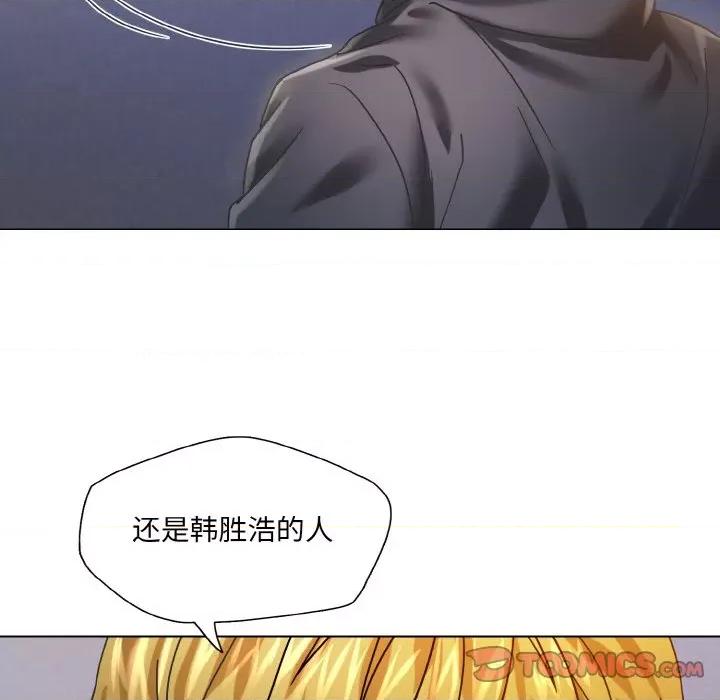 了不起的她 了不起的她-了不起的她 第44话 第123页