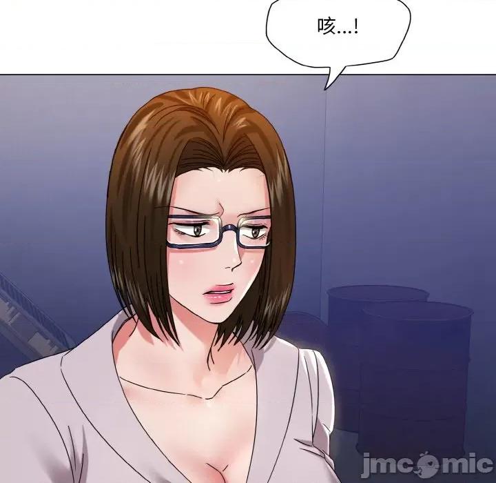 了不起的她 了不起的她-了不起的她 第45话 第30页