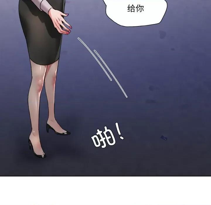 了不起的她 了不起的她-了不起的她 第45话 第32页
