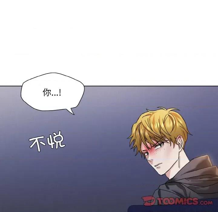 了不起的她 了不起的她-了不起的她 第45话 第33页