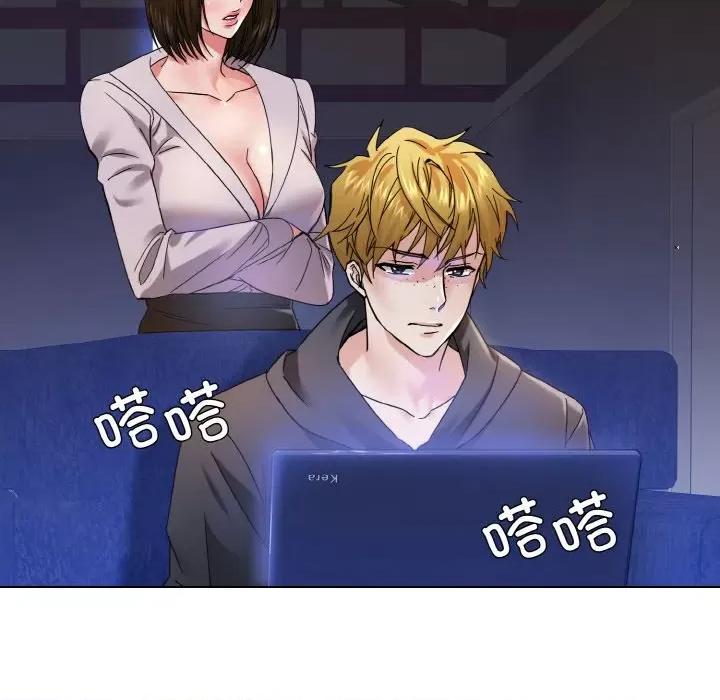 了不起的她 了不起的她-了不起的她 第45话 第37页