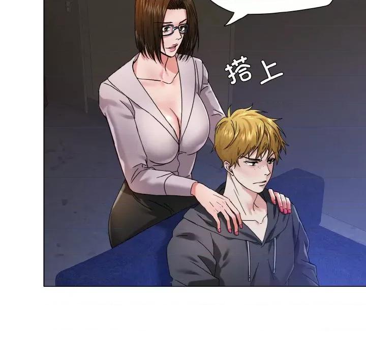 了不起的她 了不起的她-了不起的她 第45话 第42页
