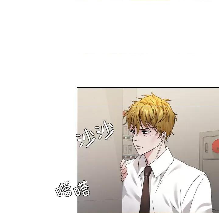 了不起的她 了不起的她-了不起的她 第45话 第53页