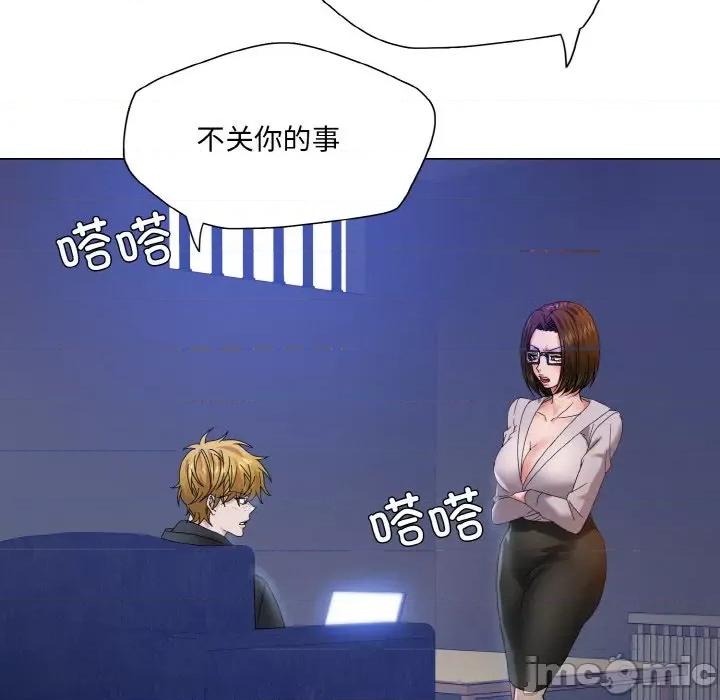 了不起的她 了不起的她-了不起的她 第45话 第60页