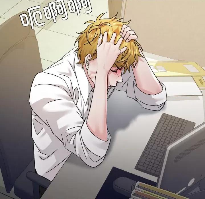 了不起的她 了不起的她-了不起的她 第45话 第62页