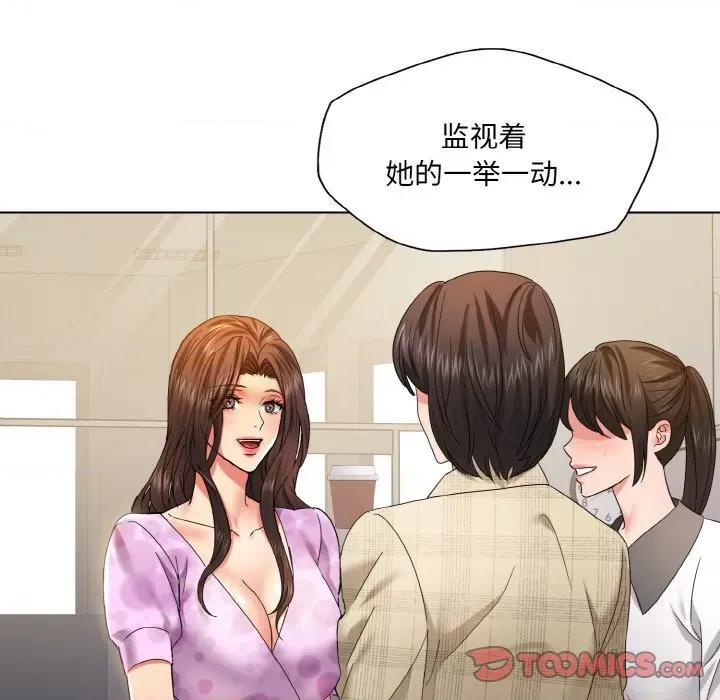 了不起的她 了不起的她-了不起的她 第45话 第69页