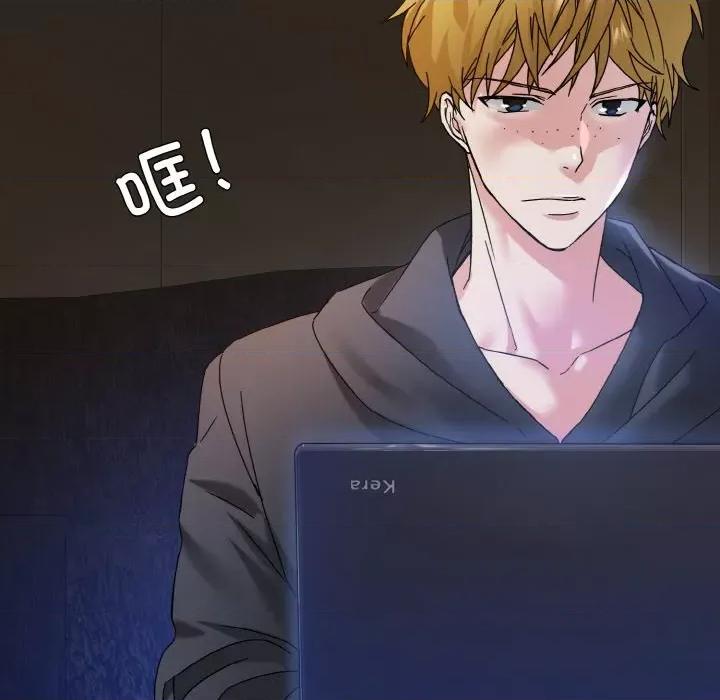 了不起的她 了不起的她-了不起的她 第45话 第78页