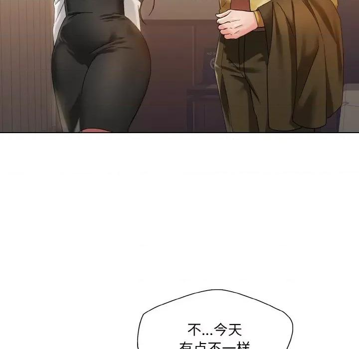 了不起的她 了不起的她-了不起的她 第45话 第91页