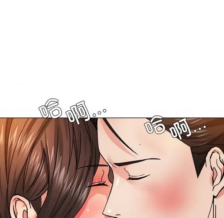了不起的她 了不起的她-了不起的她 第45话 第98页
