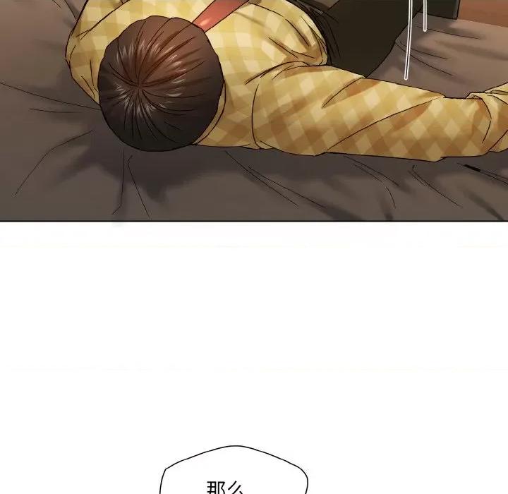 了不起的她 了不起的她-了不起的她 第45话 第102页