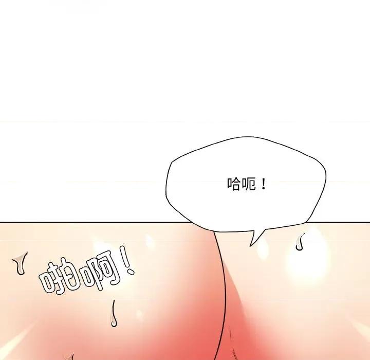 了不起的她 了不起的她-了不起的她 第45话 第108页