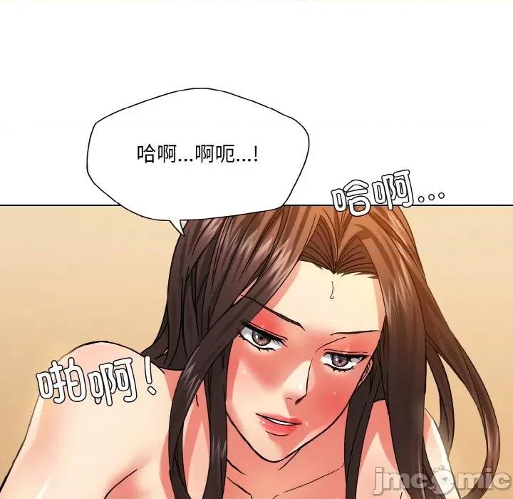 了不起的她 了不起的她-了不起的她 第45话 第110页