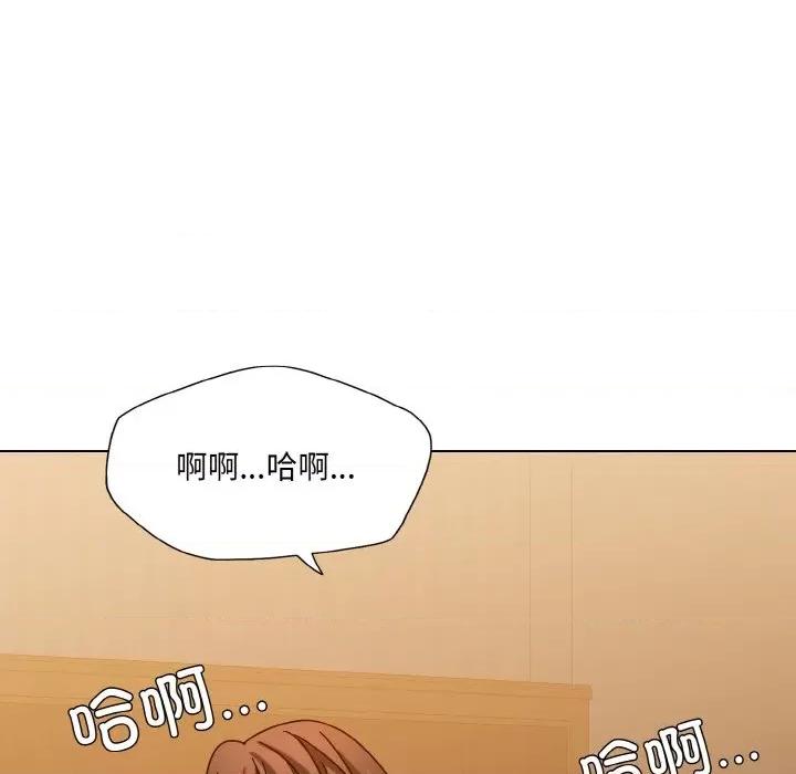了不起的她 了不起的她-了不起的她 第45话 第113页