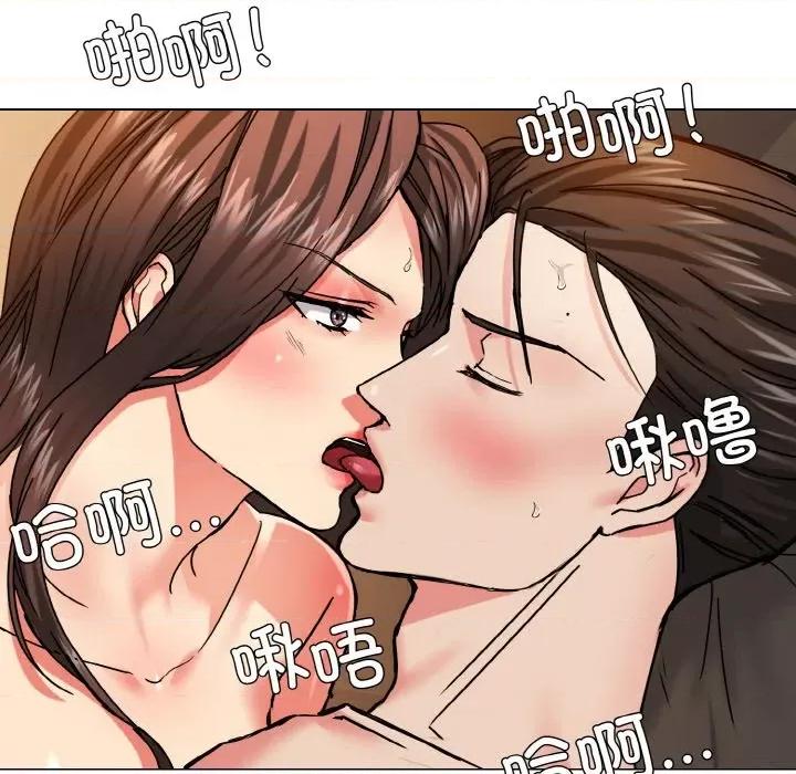 了不起的她 了不起的她-了不起的她 第45话 第118页
