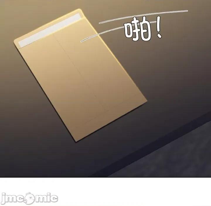 了不起的她 了不起的她46 了不起的她 第55页
