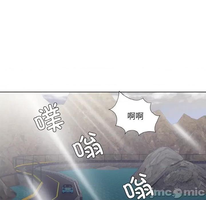 了不起的她 了不起的她46 了不起的她 第90页