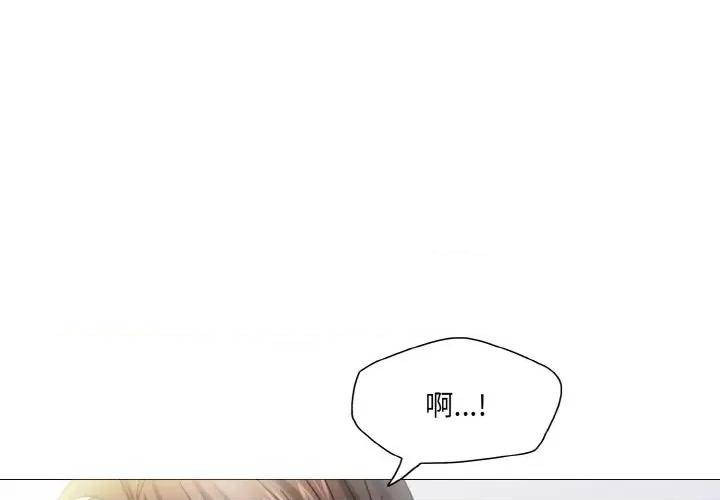 了不起的她 了不起的她-了不起的她 第47话 第1页