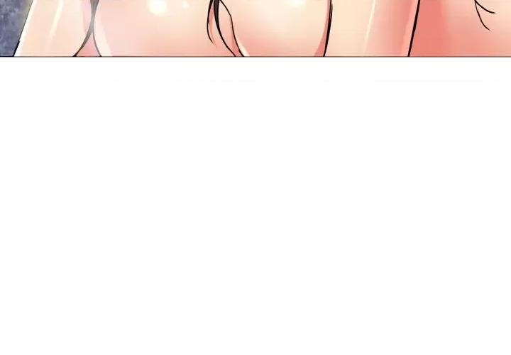 了不起的她 了不起的她-了不起的她 第47话 第3页