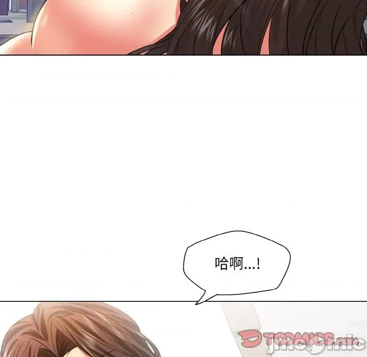 了不起的她 了不起的她-了不起的她 第47话 第20页