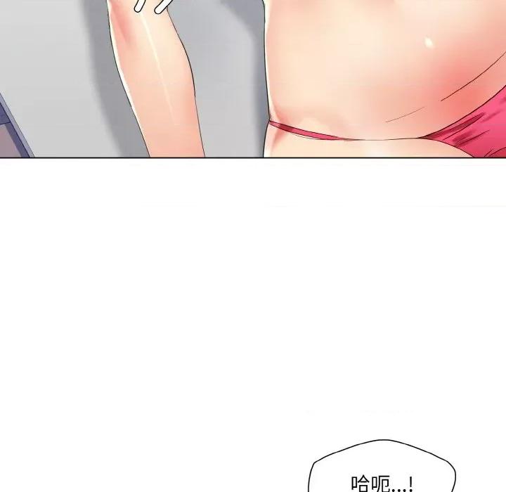 了不起的她 了不起的她-了不起的她 第47话 第22页